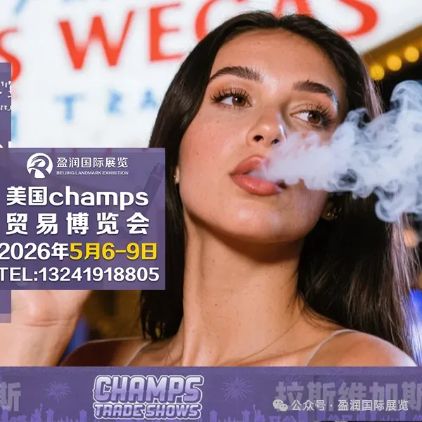 中东市场吃紧!法国雾化市场颇具潜力(1)参展指南