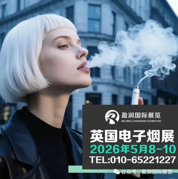 中东市场吃紧!法国雾化市场颇具潜力(1)参展指南