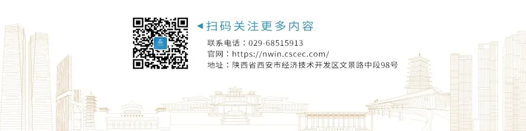中建西北院召开2026年度市场营销人员专题培训会(第2期)