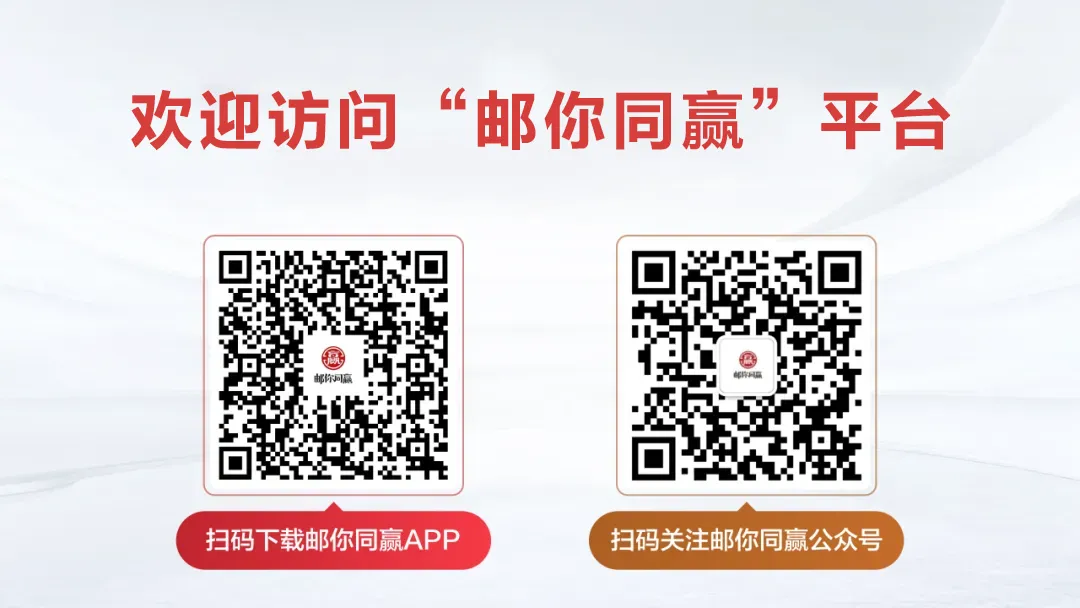 【邮赢看盘】2026年4月13日票据市场回顾