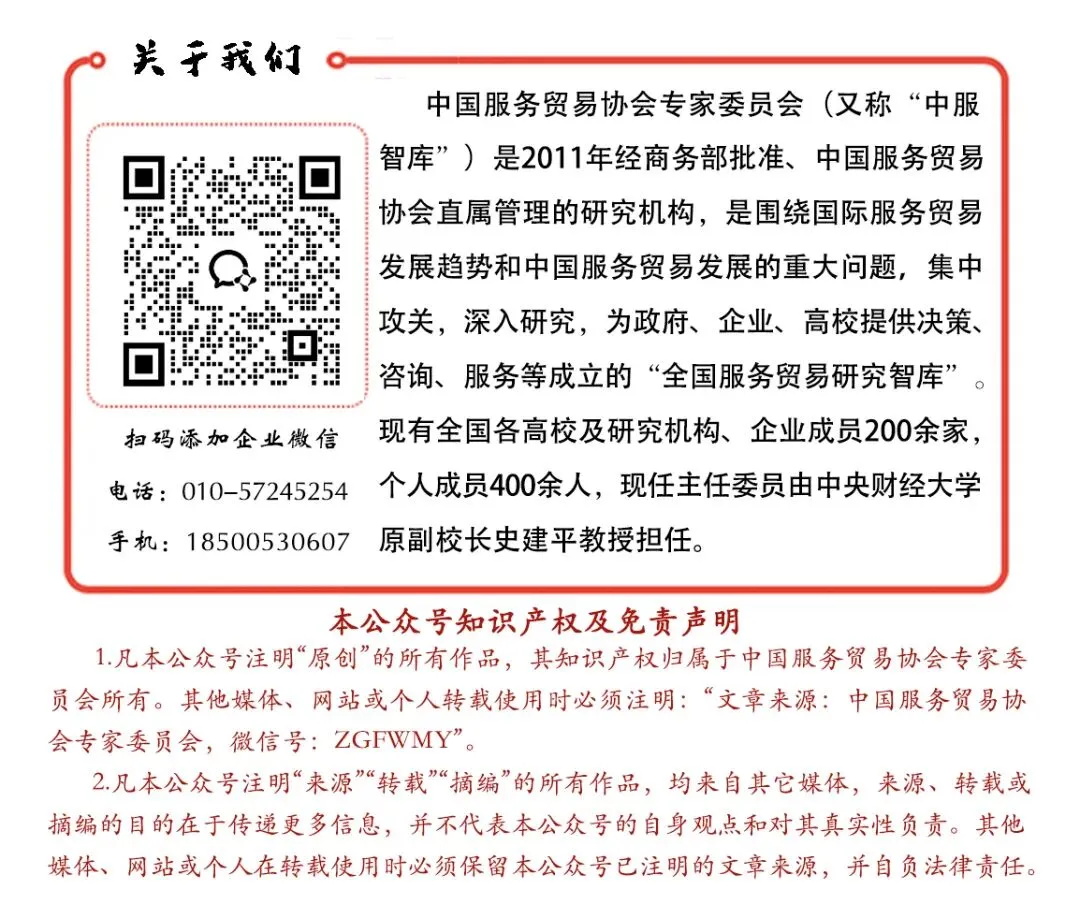 要素市场化改革如何向全球市场释放制度引力——基于10个综合改革试点探索的中国路径