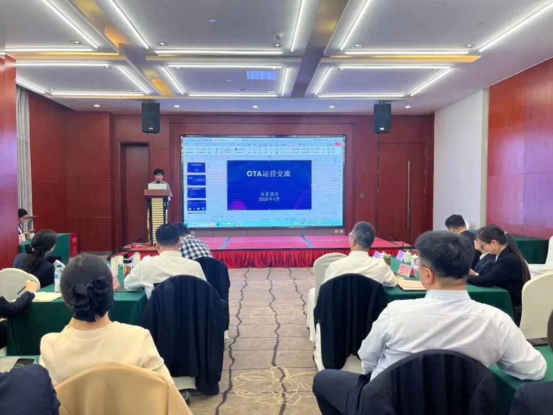 赋能营销 聚力前行|酒店公司举办酒店业务市场营销培训班