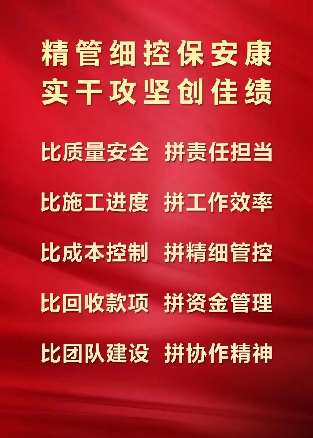 强基固本 赋能未来——公司举办市场营销专题培训