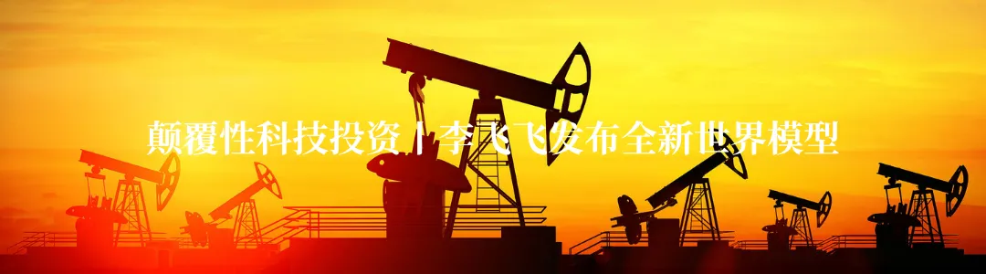 颠覆性科技投资丨万亿新市场:中国智驾行业从“技术内卷”到“规模爆发”