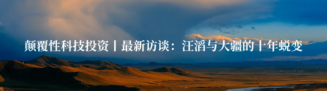 颠覆性科技投资丨万亿新市场:中国智驾行业从“技术内卷”到“规模爆发”