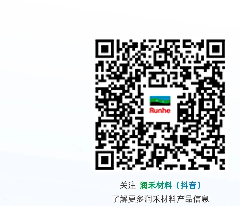 视界丨4月14日最新有机硅市场分析