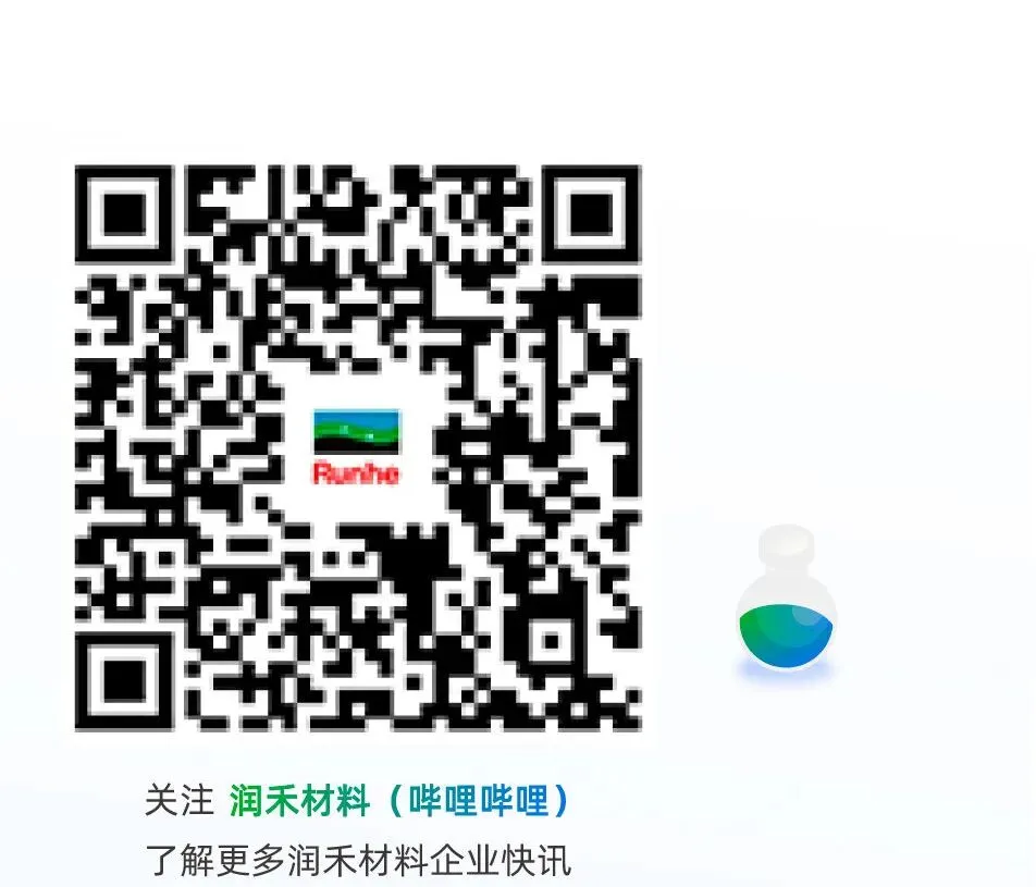 视界丨4月14日最新有机硅市场分析