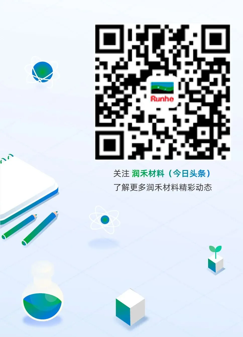 视界丨4月14日最新有机硅市场分析