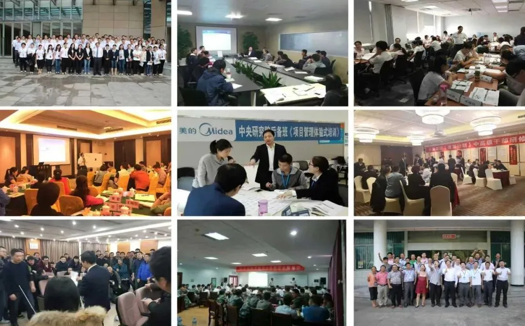 年均增速30%以上的营销体系《华为铁三角狼性营销体系打造LTC》