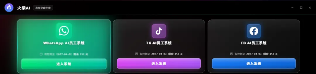 外贸网上获客前期准备工作