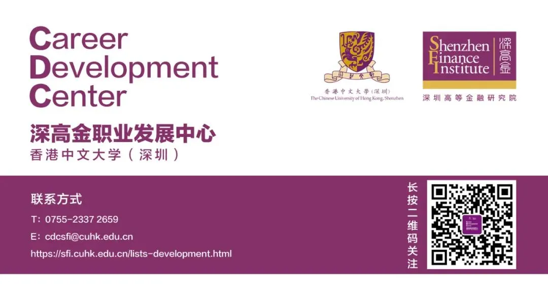 活动报名 | 广发基金*港中深“营销新势力创变营”