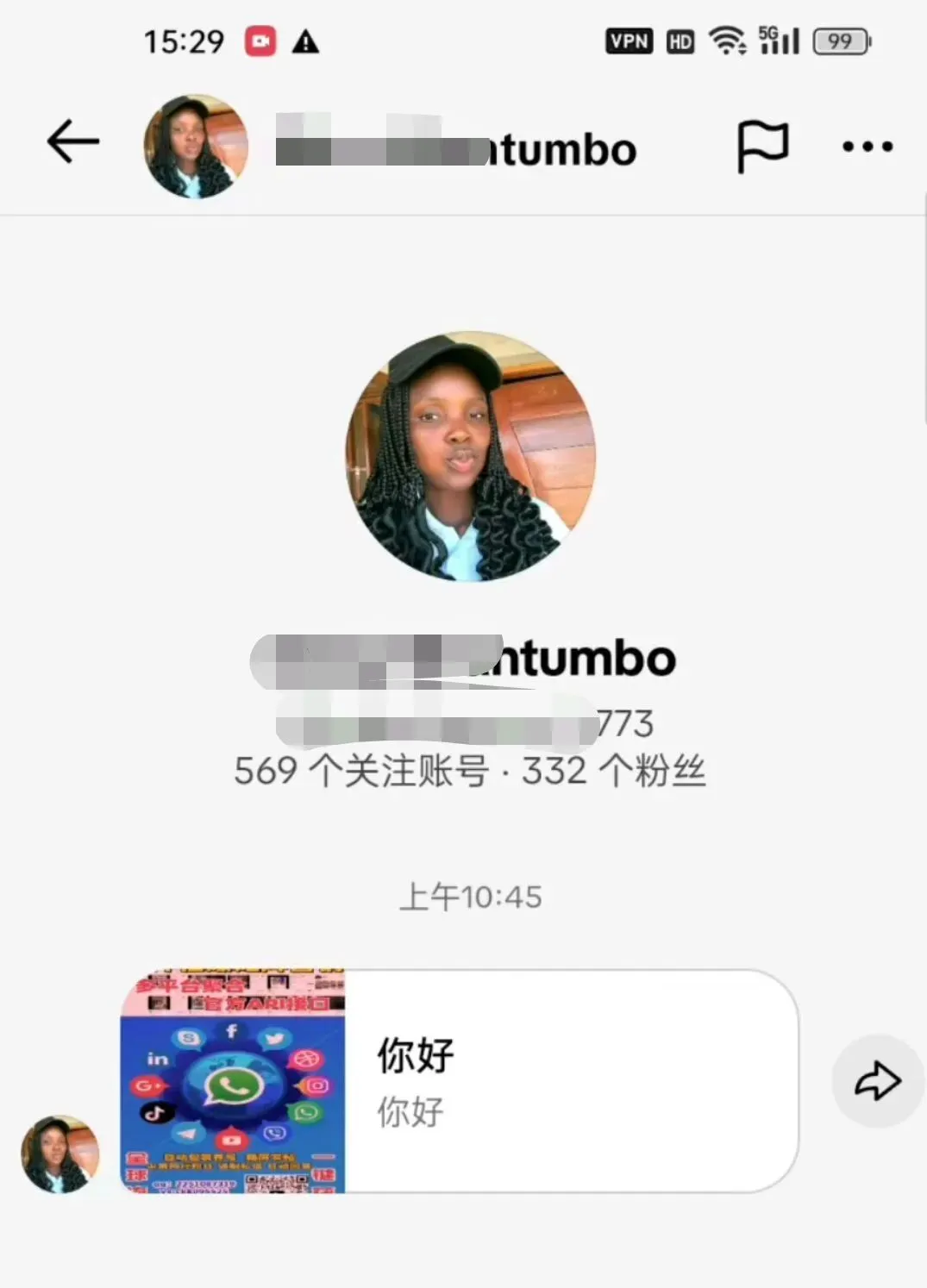 TikTok批量截流获客指南:精准触达海外客户,高效突破出海瓶颈