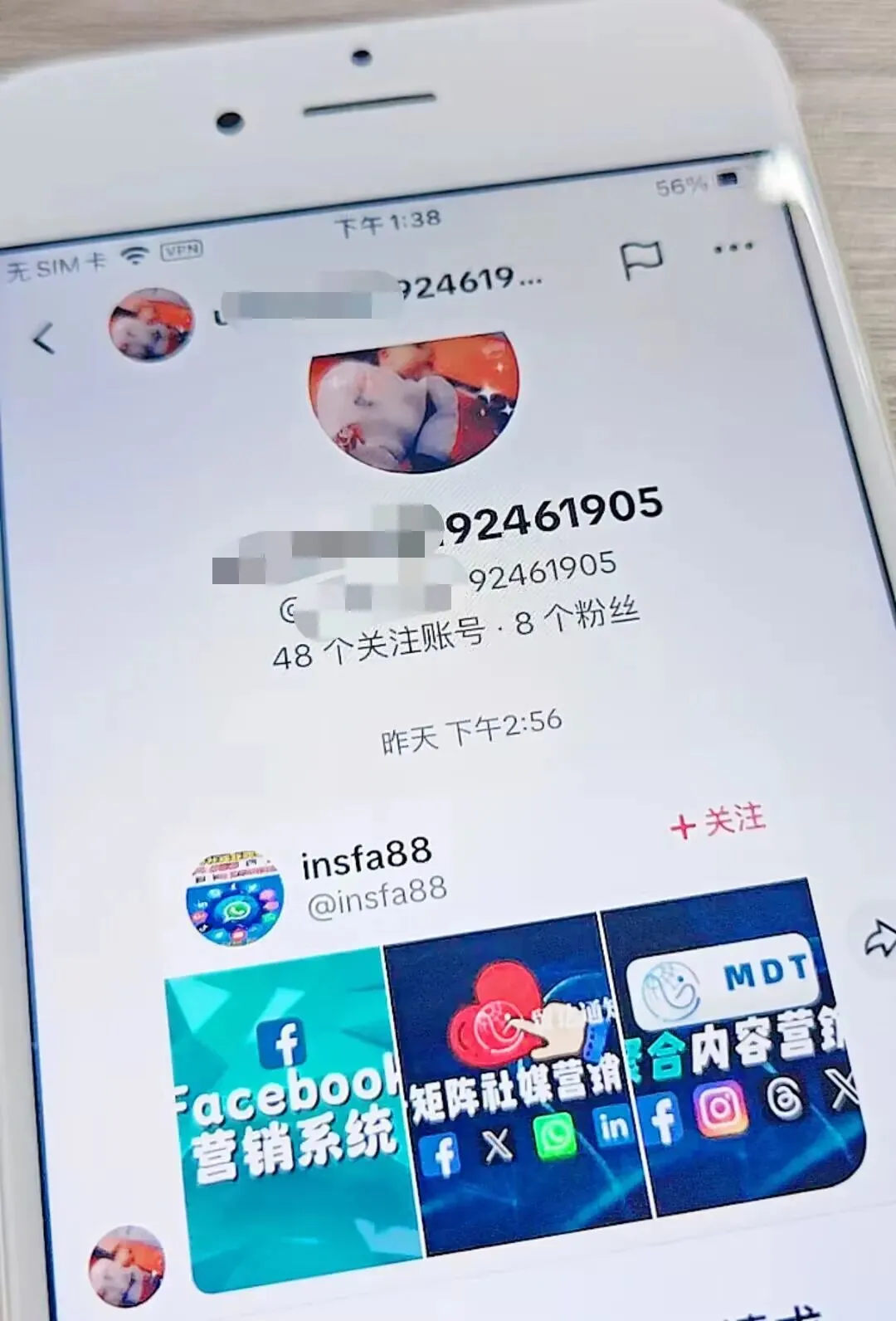 TikTok批量截流获客指南:精准触达海外客户,高效突破出海瓶颈