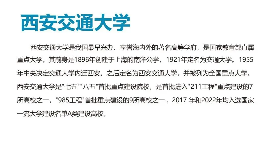 免联考 1 年制|西交 SLUGU 营销战略与创新硕士 2026 全球招生