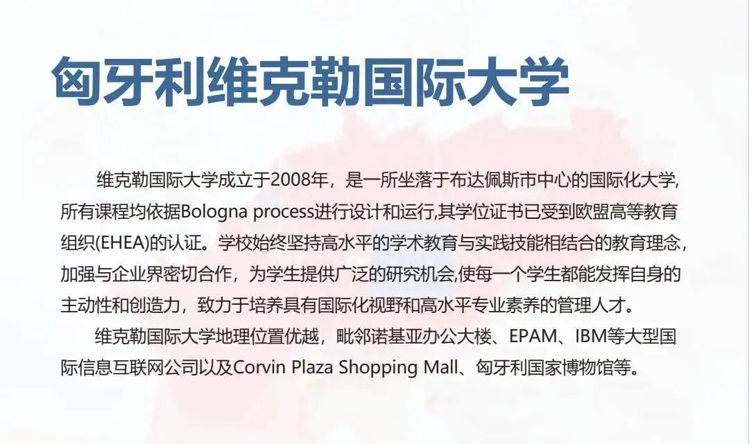 免联考 1 年制|西交 SLUGU 营销战略与创新硕士 2026 全球招生