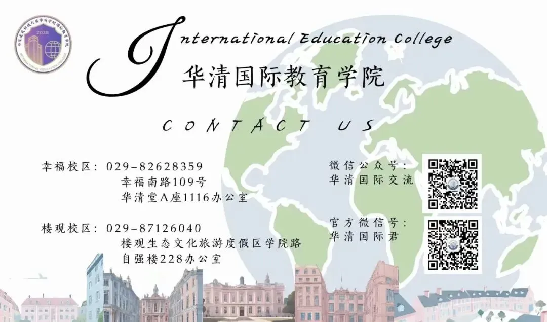 免联考 1 年制|西交 SLUGU 营销战略与创新硕士 2026 全球招生