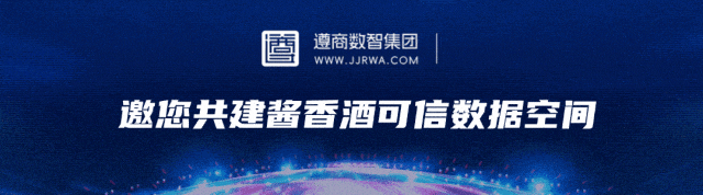 重磅消息!遵商白酒交易市场股权投资台泉酒业,再添“硬核”引擎!!!