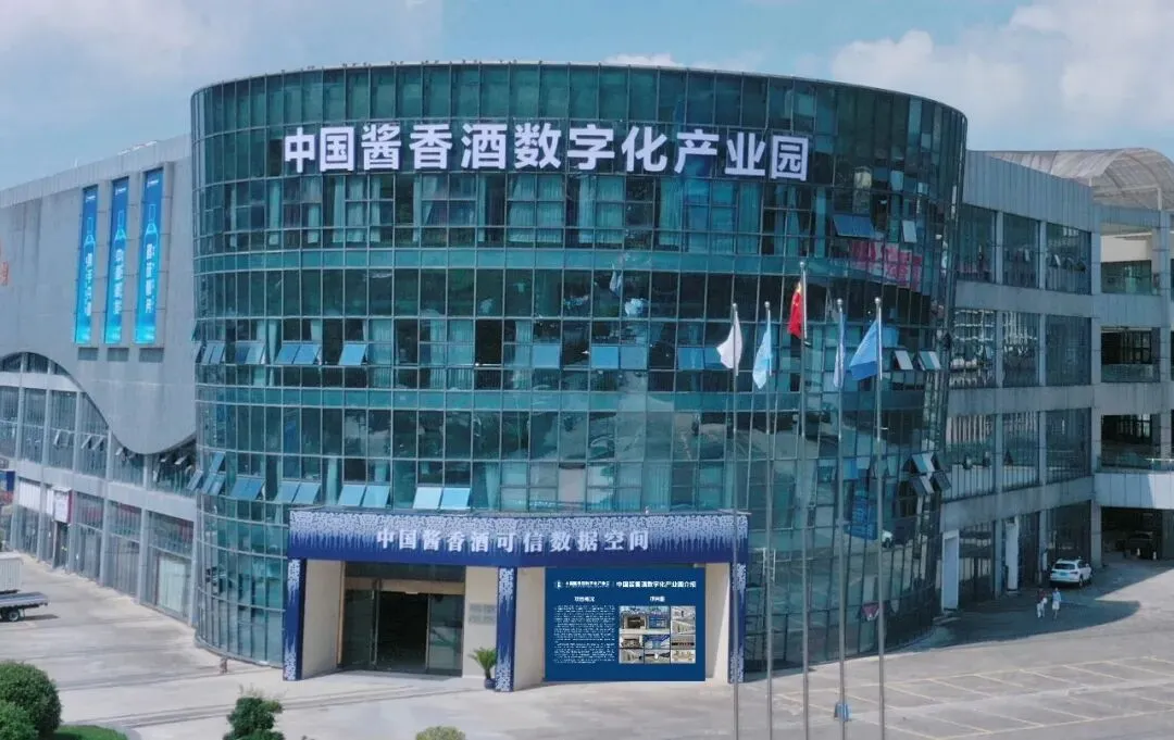 重磅消息!遵商白酒交易市场股权投资台泉酒业,再添“硬核”引擎!!!