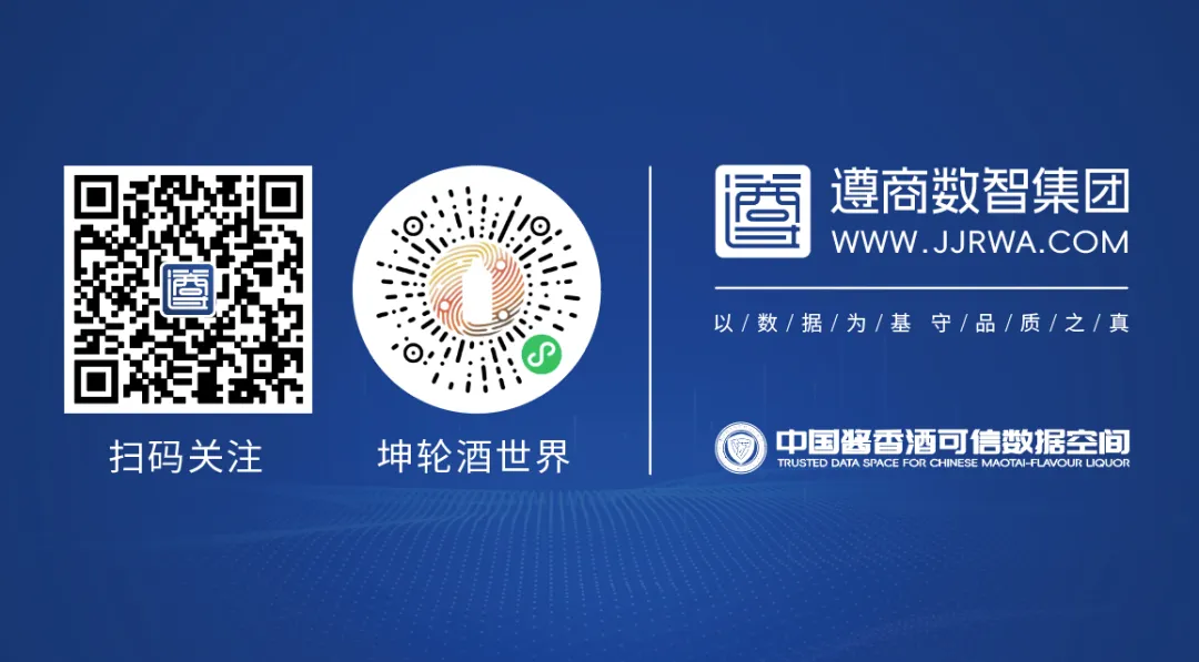 重磅消息!遵商白酒交易市场股权投资台泉酒业,再添“硬核”引擎!!!