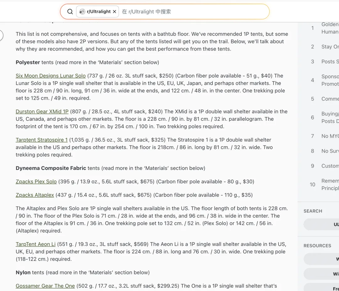 一文教你学会怎么在Reddit上做营销推广