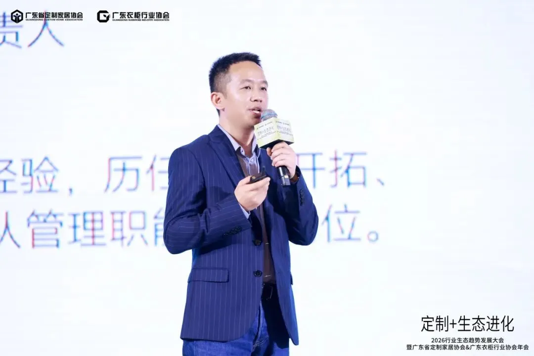 放下疲惫,安心深睡——摩舒梦全球营销负责人刘亮在2026行业生态趋势发展大会暨协会年会上的分享