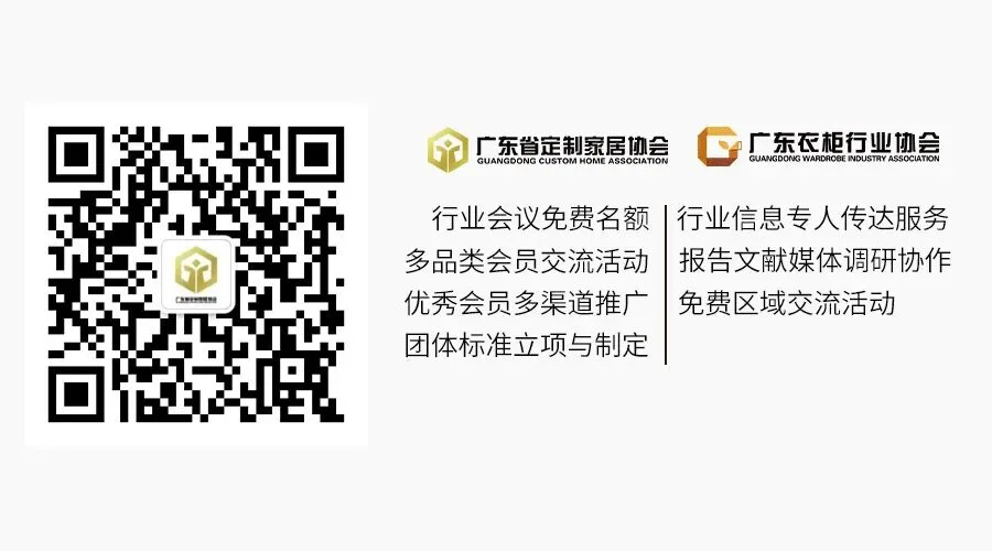 放下疲惫,安心深睡——摩舒梦全球营销负责人刘亮在2026行业生态趋势发展大会暨协会年会上的分享