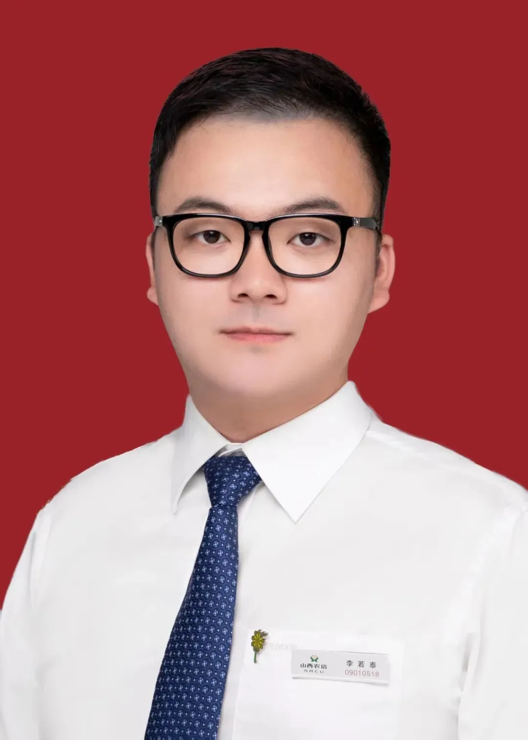 综合营销标兵丨晋城农商银行李若泰:以“四字诀窍”交出亮眼实绩