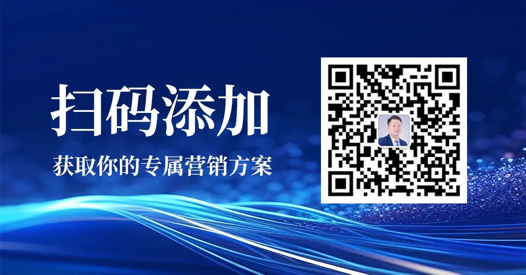 以数字破局,以长效致远|从短视频精准获客到GEO全域增长