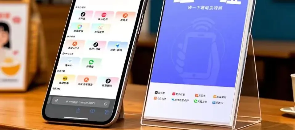 湘菜馆借犇奇“碰一碰”,3步激活短视频营销:95%参与率实战案例
