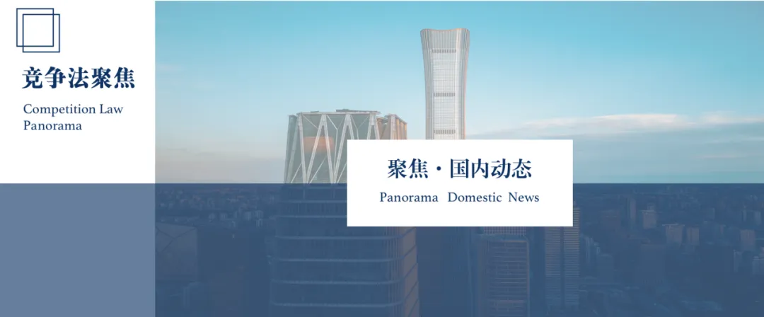 江西省市场监管局等六部门协同发力 以高水平商业秘密保护服务江西经济高质量发展