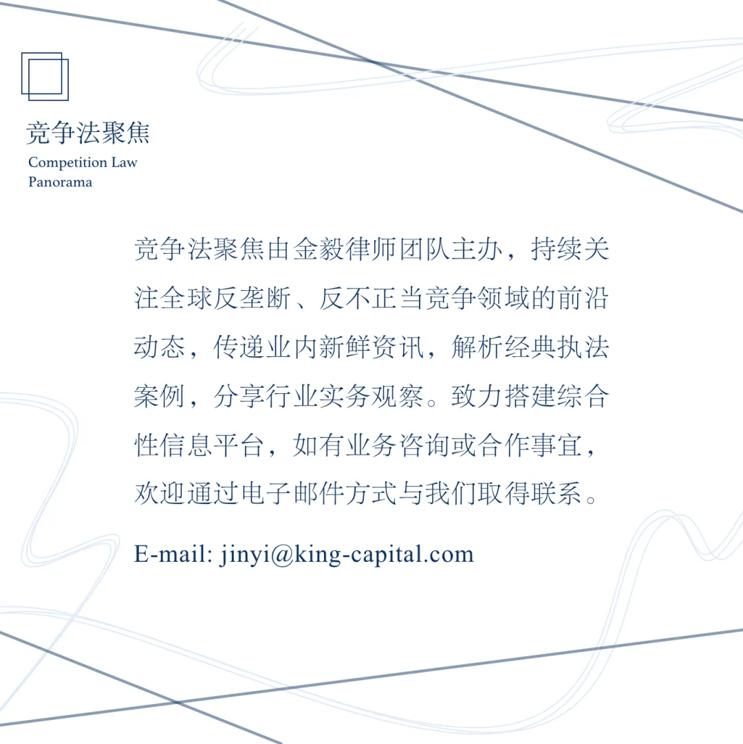 江西省市场监管局等六部门协同发力 以高水平商业秘密保护服务江西经济高质量发展