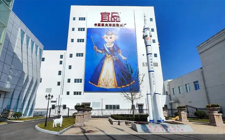 豪掷4亿元营销,羊奶龙头乳企宜品二次冲刺 IPO