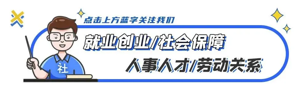 企业征集丨2026年临平区人力资源市场专场招聘会暨生物医药产业专场招聘会