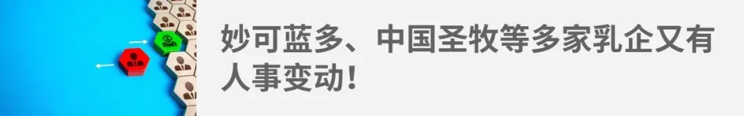 豪掷4亿元营销,羊奶龙头乳企宜品二次冲刺 IPO