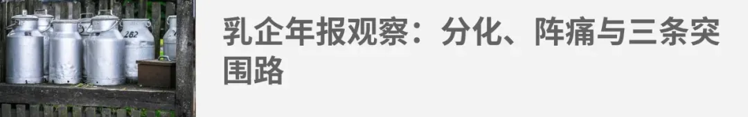豪掷4亿元营销,羊奶龙头乳企宜品二次冲刺 IPO