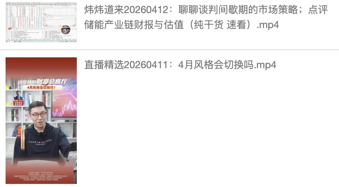 【炜炜道来】聊聊谈判间歇期的市场策略