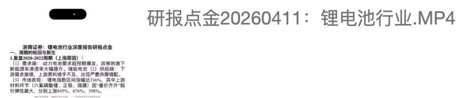 【炜炜道来】聊聊谈判间歇期的市场策略