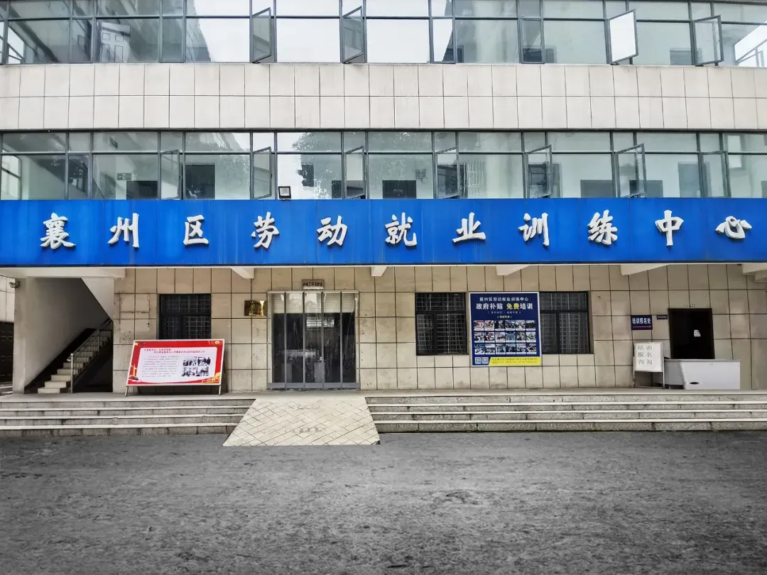 【招聘】东津汉江生态城地产营销中心招聘岗位:案场客服、案场秩序