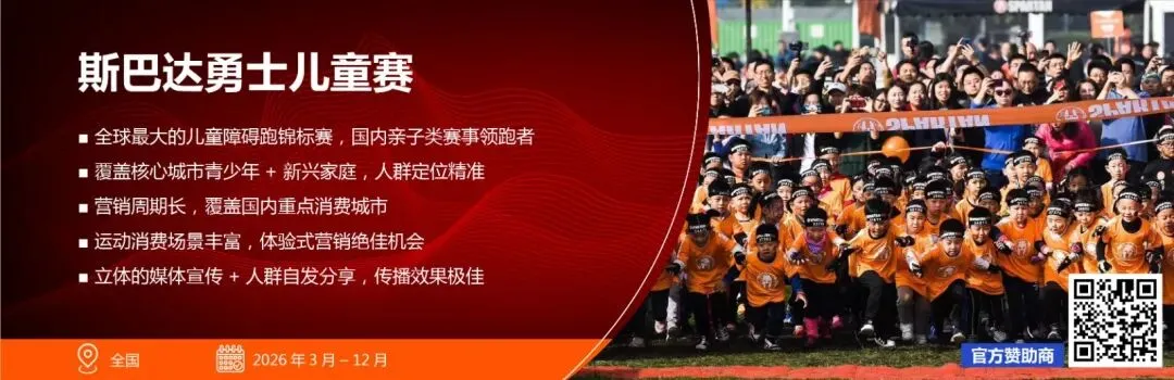 亲子类体育营销案例|全方位支持青少年运动发展,DoorDash实现品牌价值与社会价值双赢