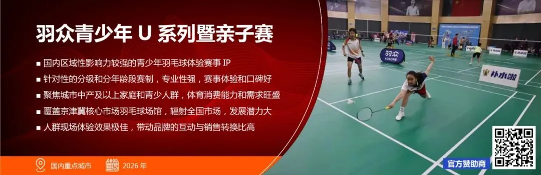 亲子类体育营销案例|全方位支持青少年运动发展,DoorDash实现品牌价值与社会价值双赢