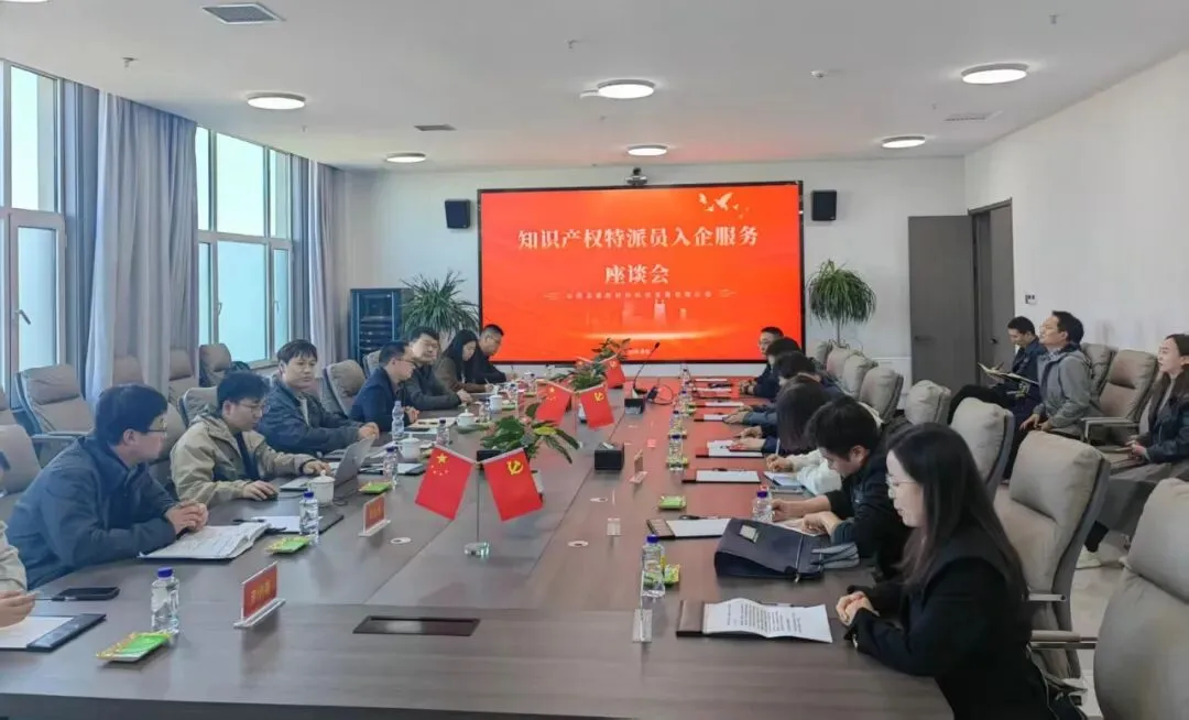 【工作动态】长治市市场监督管理局(知识产权局)协同省知识产权保护中心开展入企精准服务 赋能碳基新材料产业创新发展