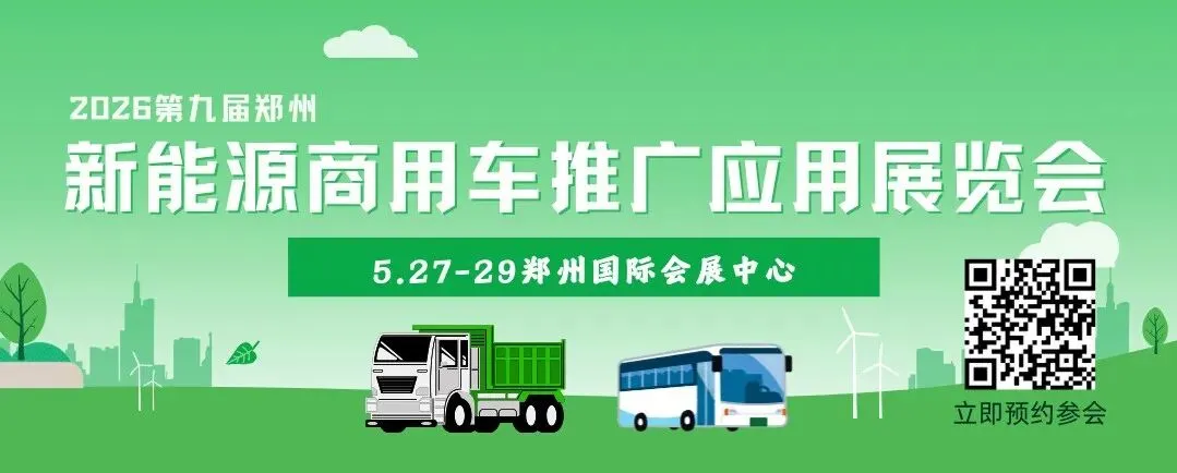 一季度新能源汽车市场亮点,新能源商用车18.3%增速领跑
