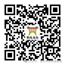 黄桥镇商会成功举办新媒体营销实战培训