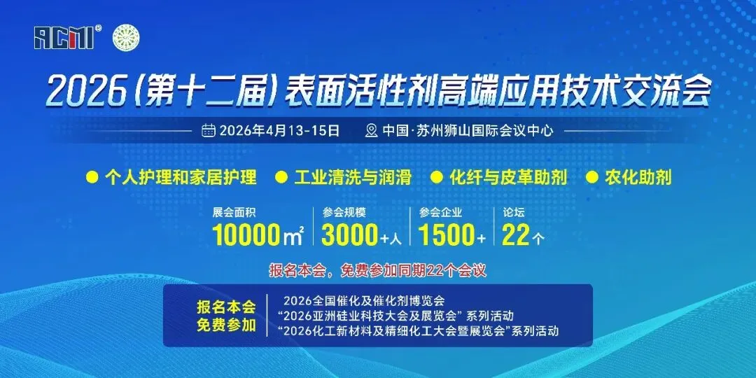 成本面支撑,表活市场高位震荡