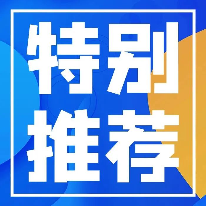 关注 | 市场监管总局发布24项国家计量技术规范多领域迎来精准计量新保障