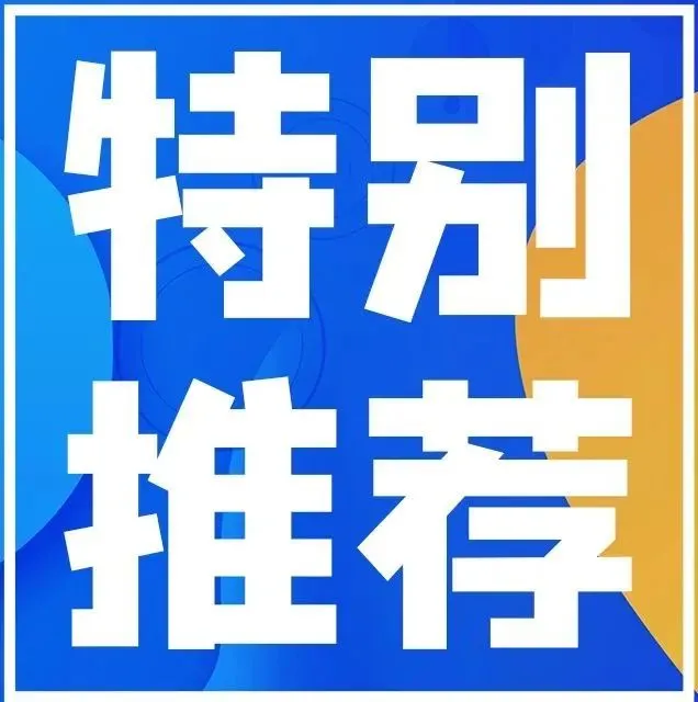 关注 | 市场监管总局发布24项国家计量技术规范多领域迎来精准计量新保障