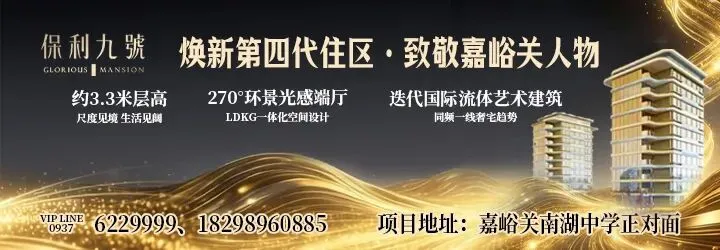 嘉峪关市市场监督管理局开展电动自行车产品质量检查