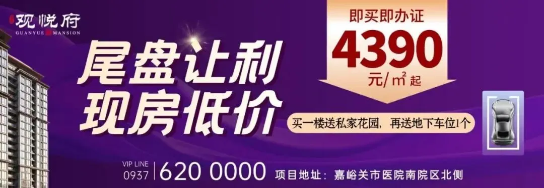 嘉峪关市市场监督管理局开展电动自行车产品质量检查