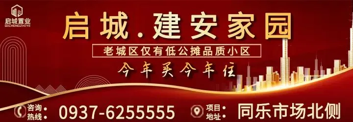 嘉峪关市市场监督管理局开展电动自行车产品质量检查