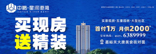 嘉峪关市市场监督管理局开展电动自行车产品质量检查